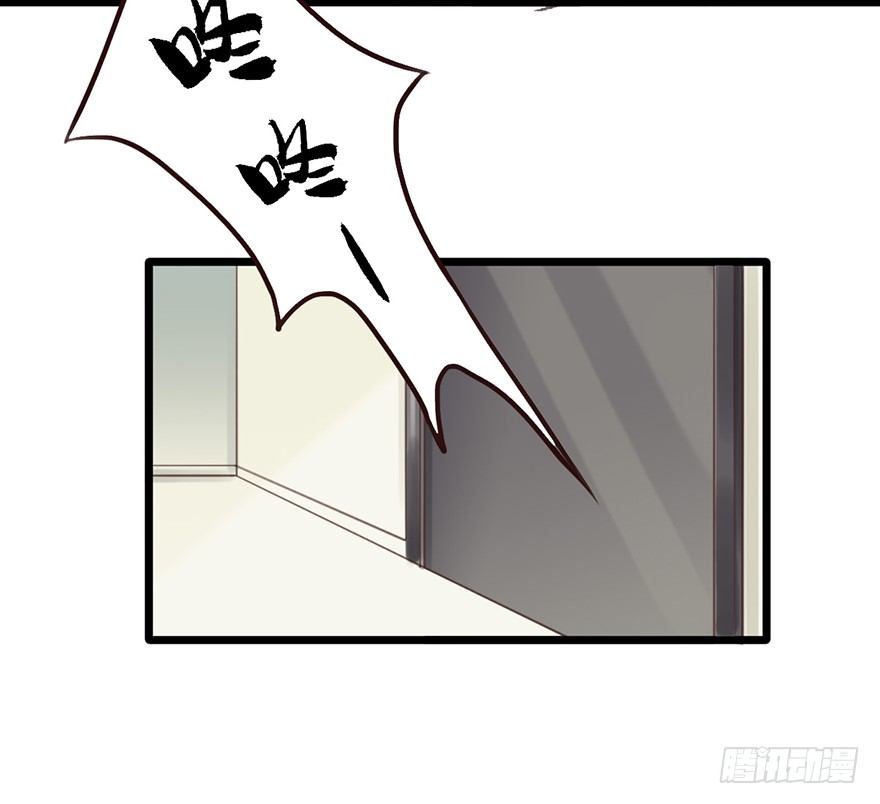 16 做我的秘书！-第16话