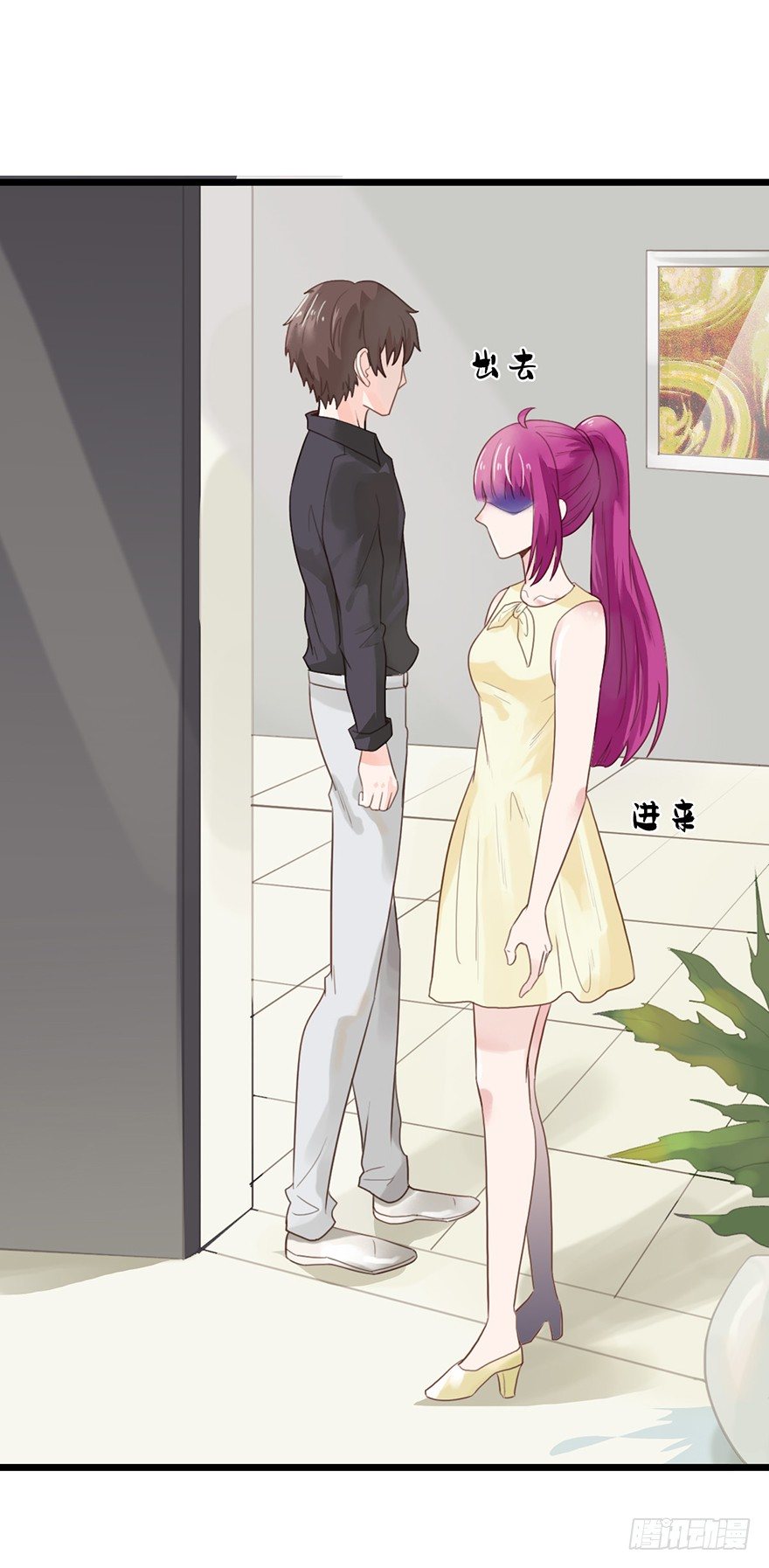 16 做我的秘书！-第16话