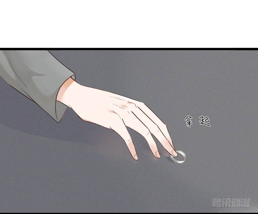 16 做我的秘书！-第16话