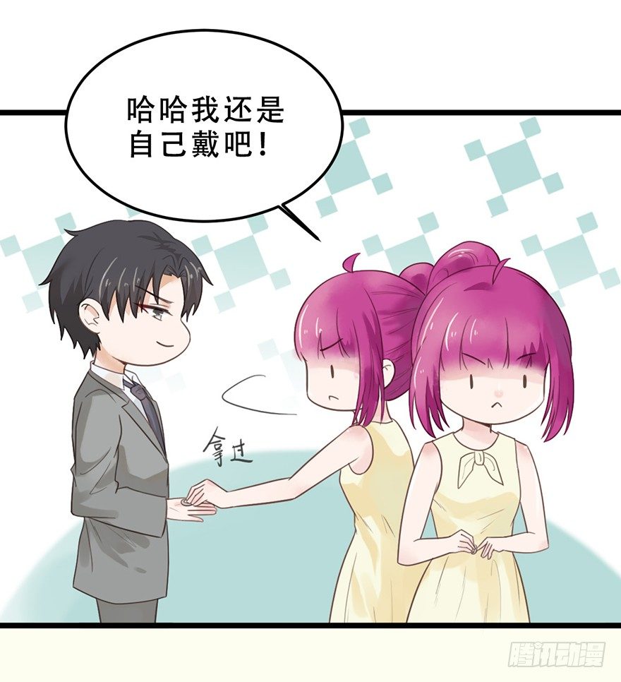 16 做我的秘书！-第16话