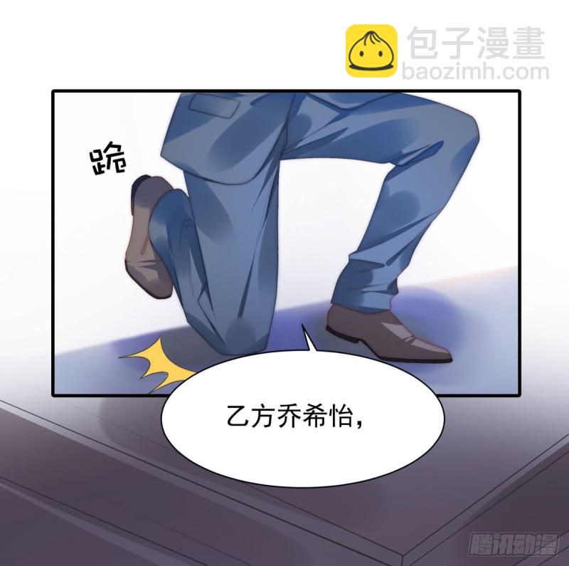 145 求婚-第100话