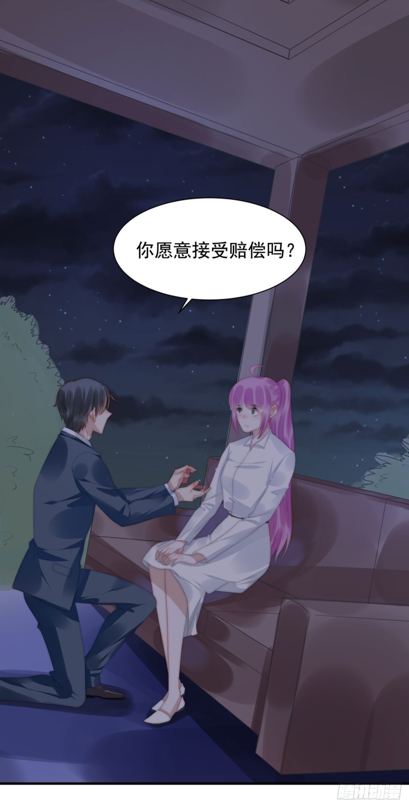 145 求婚-第100话