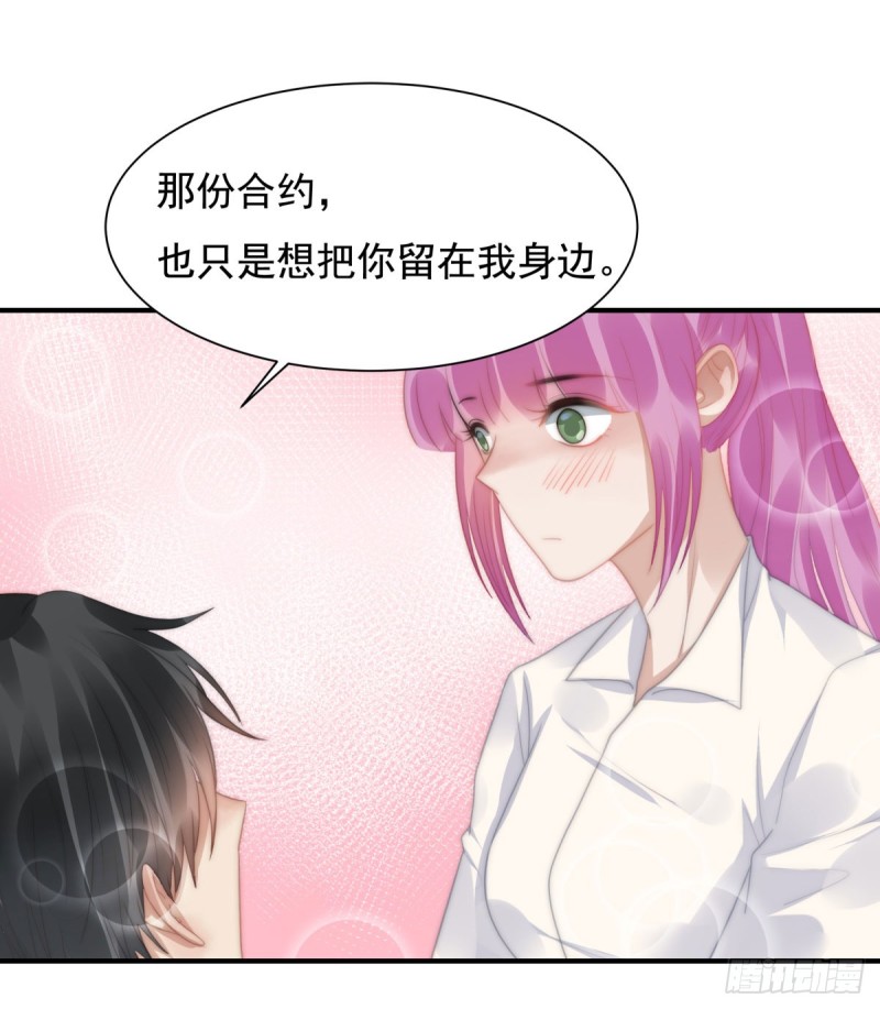 145 求婚-第100话