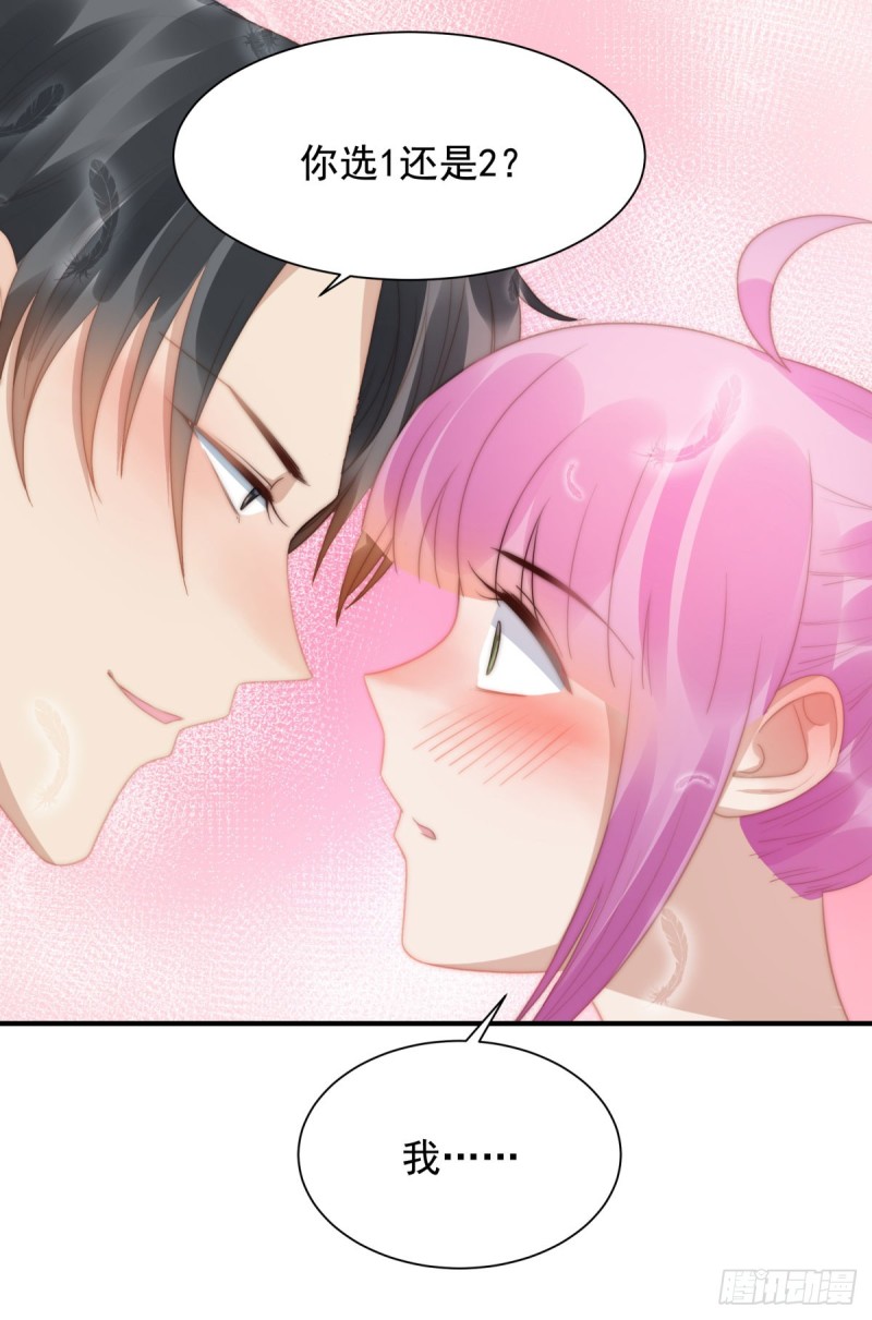 145 求婚-第100话