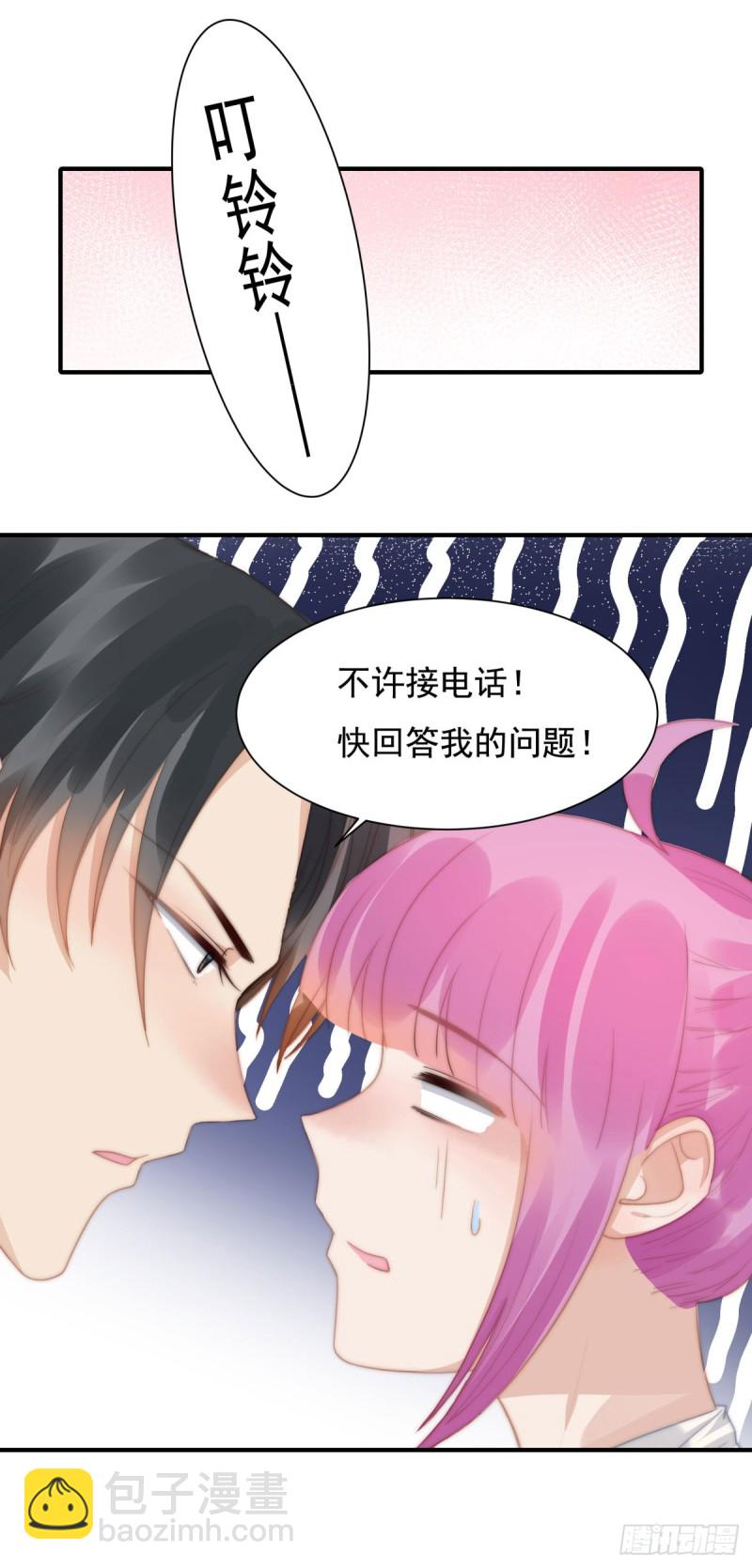 145 求婚-第100话