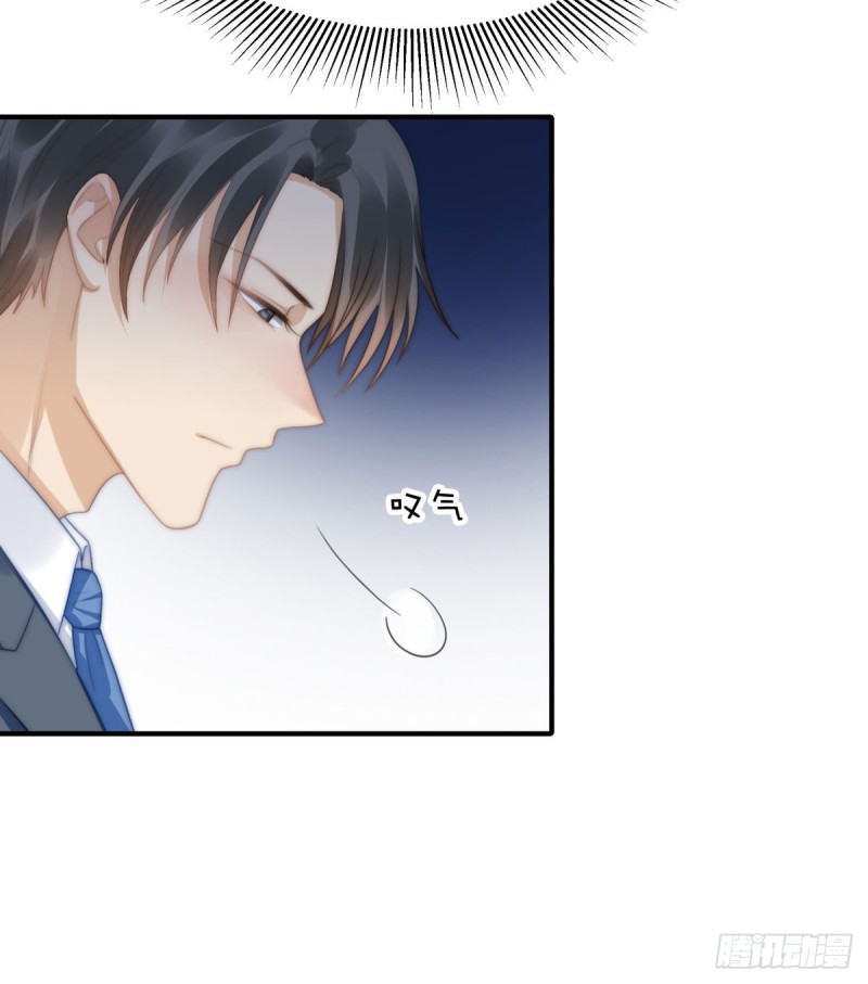 145 求婚-第100话