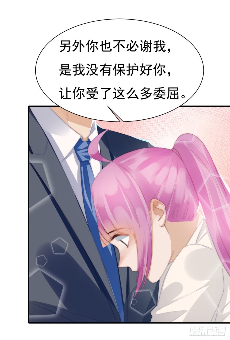 145 求婚-第100话