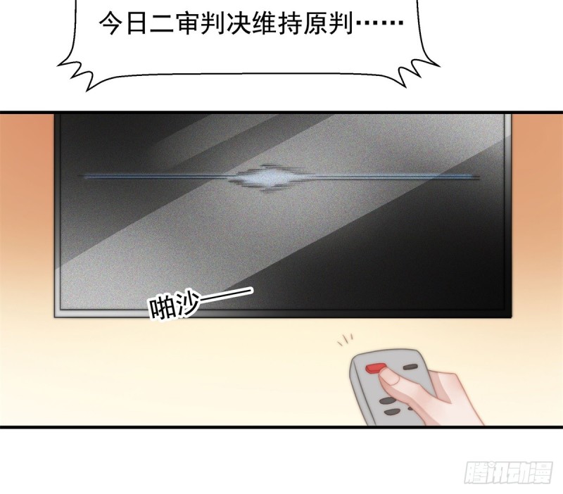 147 受伤-第102话