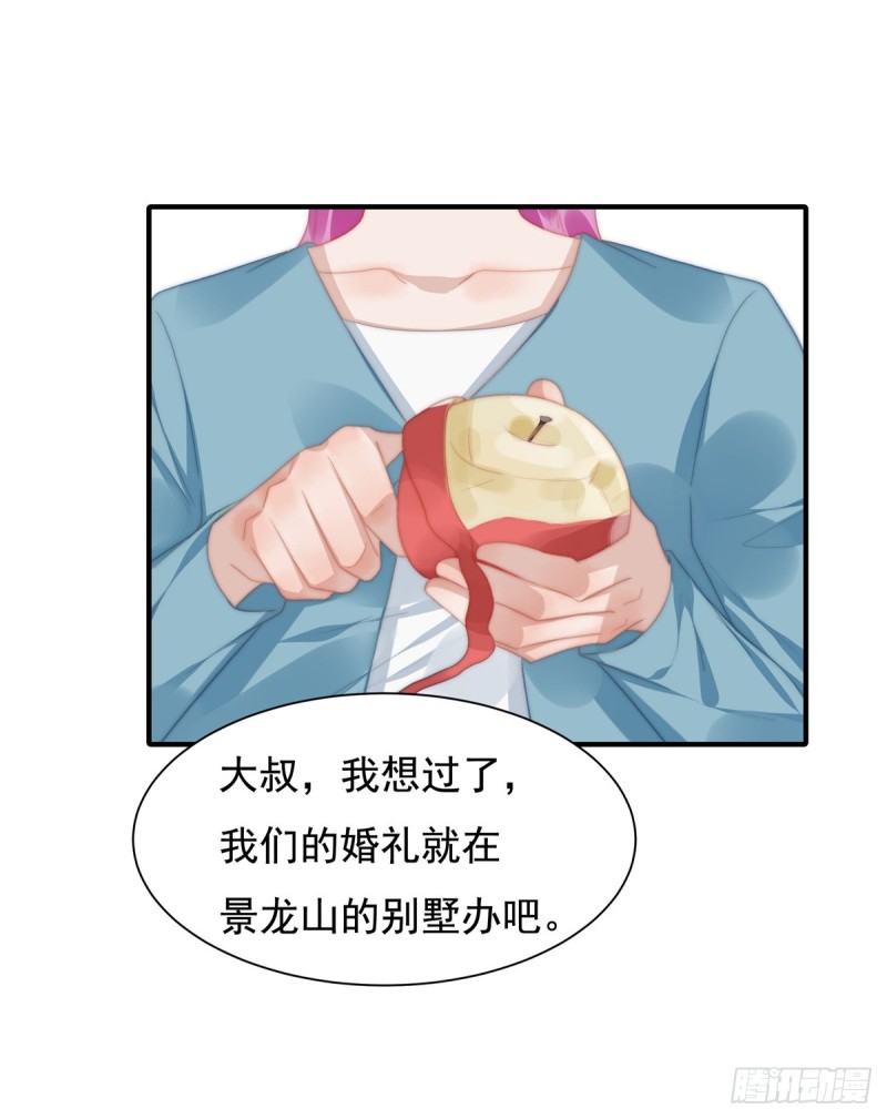 147 受伤-第102话