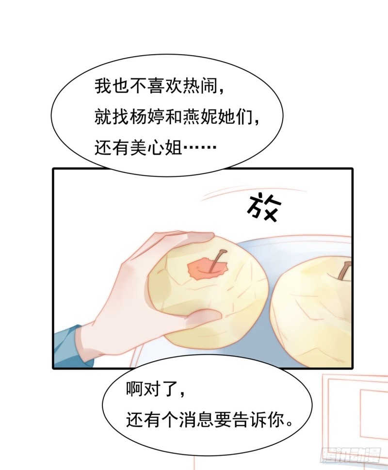 147 受伤-第102话