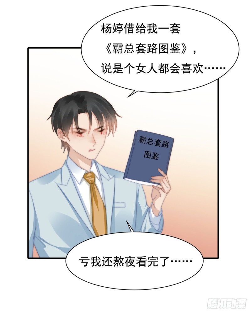 147 受伤-第102话