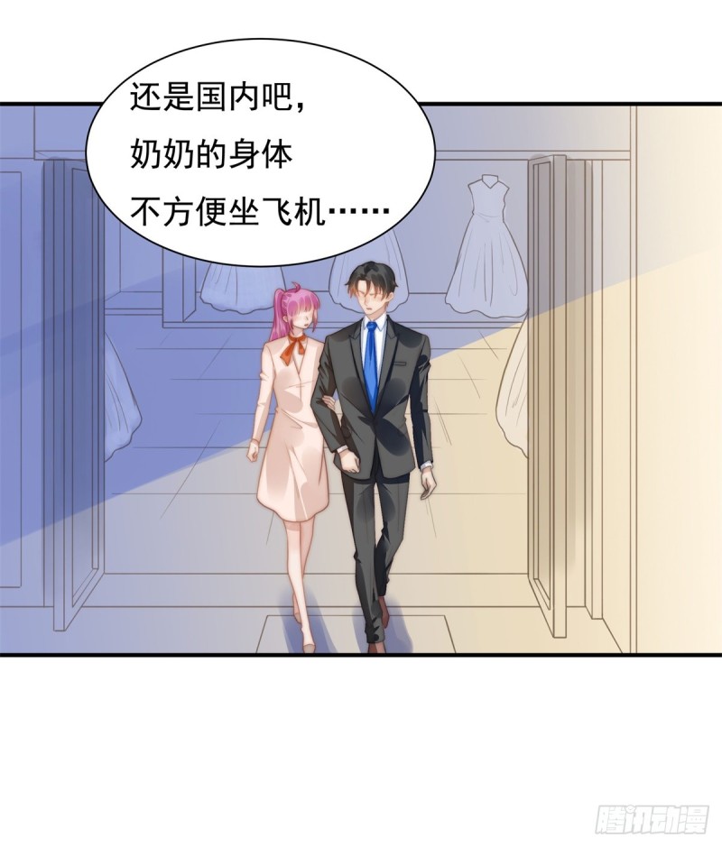 147 受伤-第102话