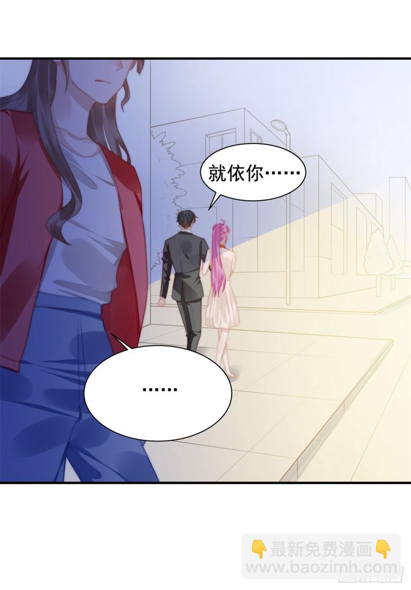 147 受伤-第102话