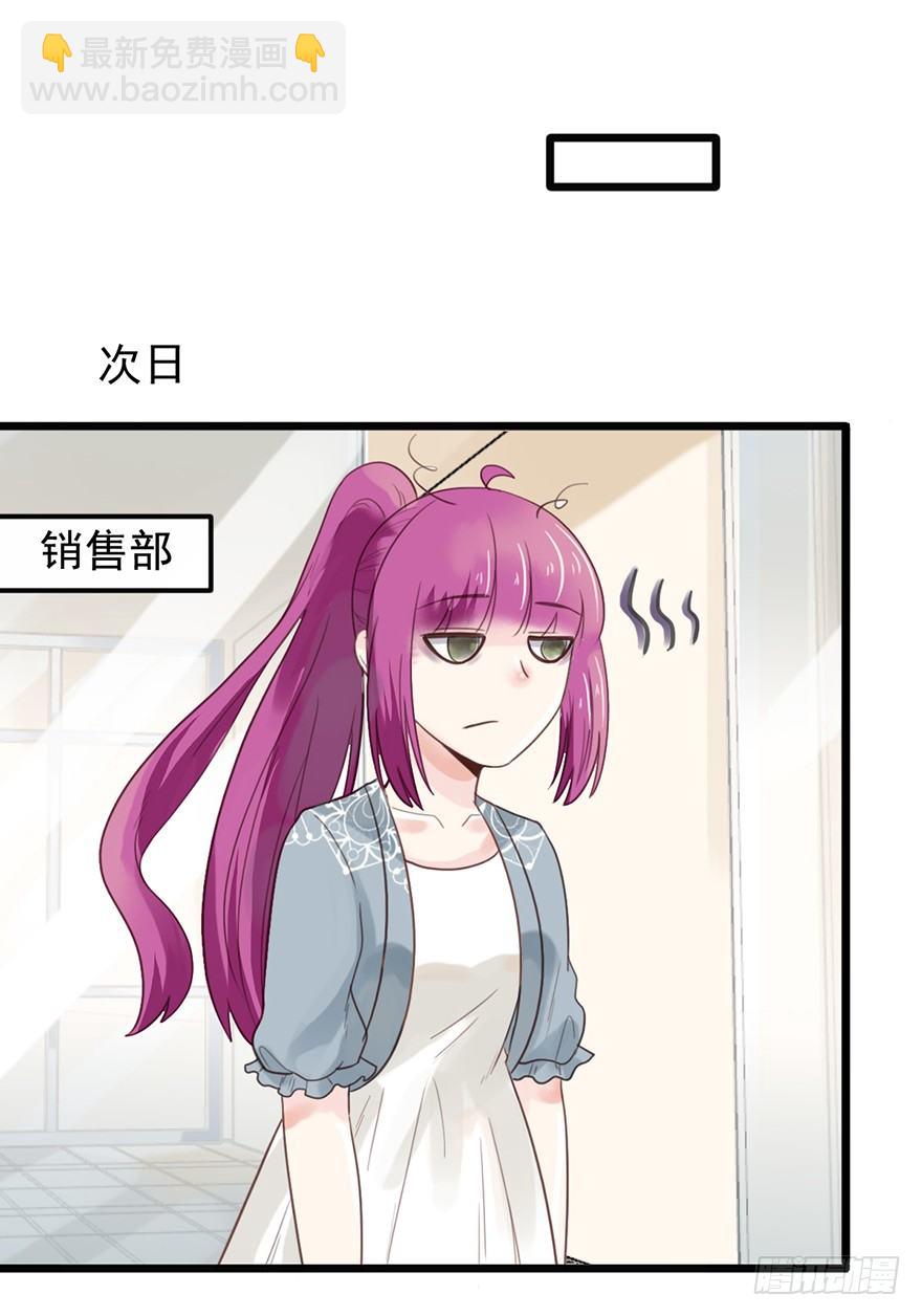 20 奶奶入院-第20话