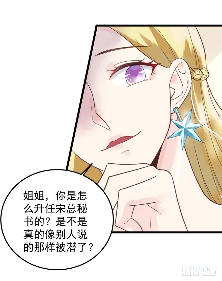 20 奶奶入院-第20话