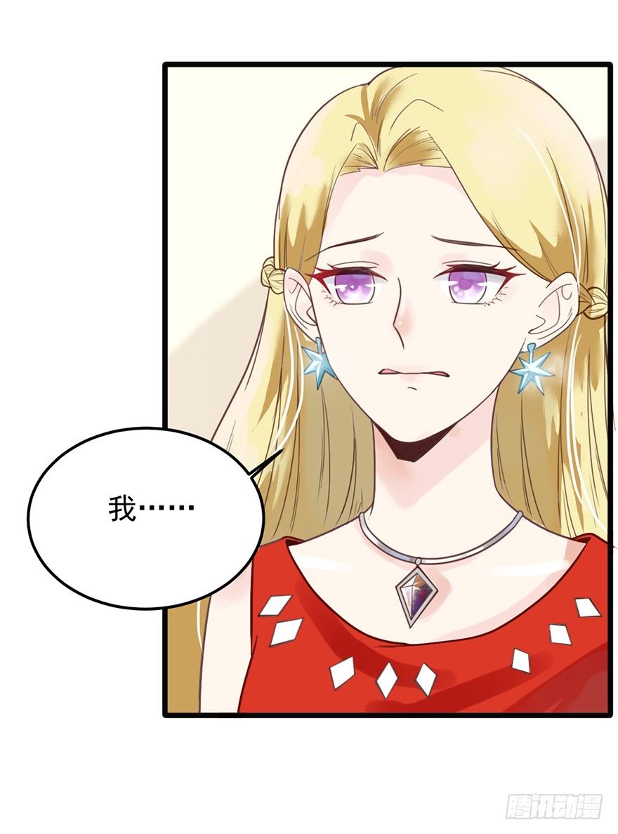 20 奶奶入院-第20话