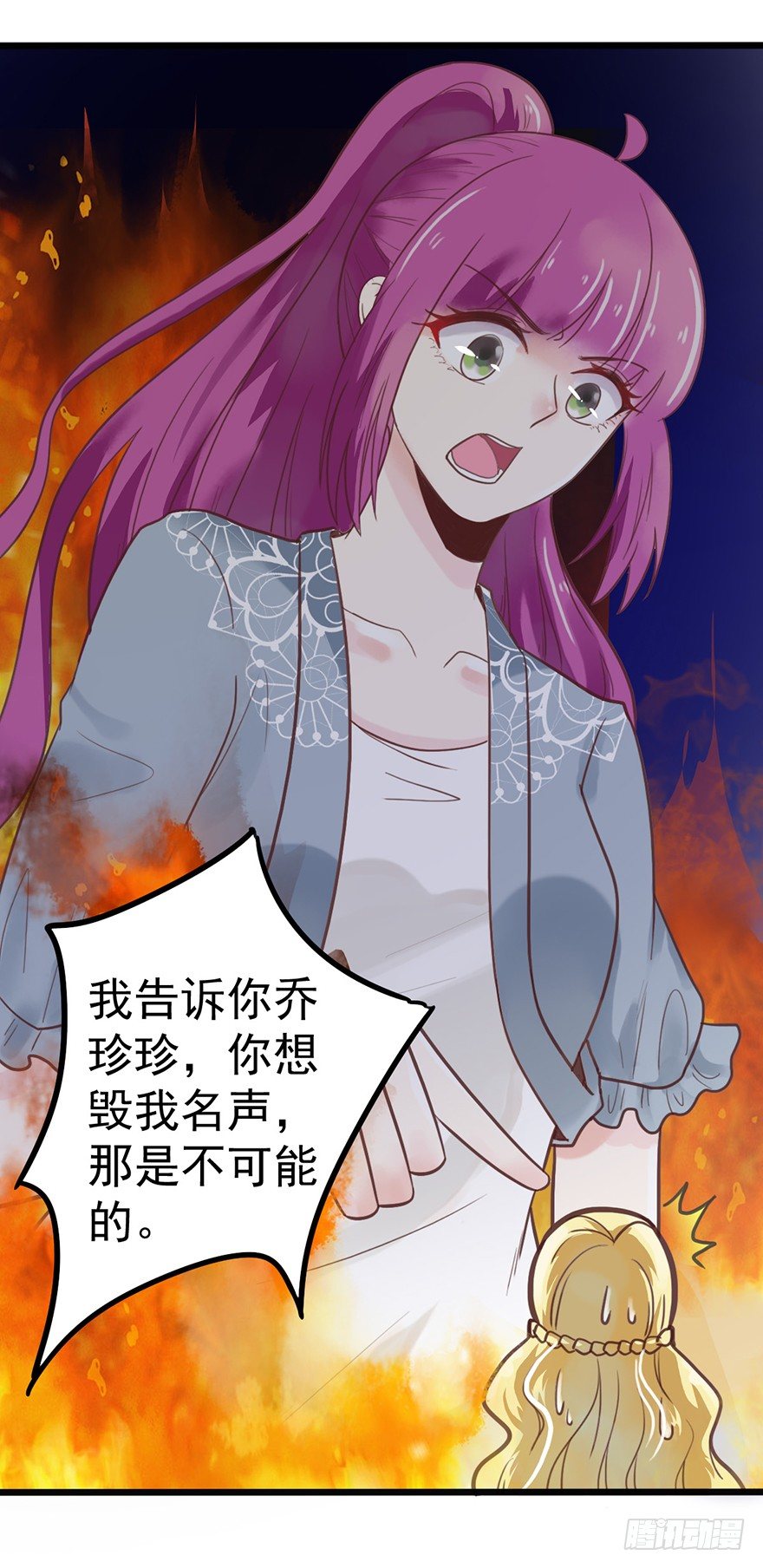 20 奶奶入院-第20话