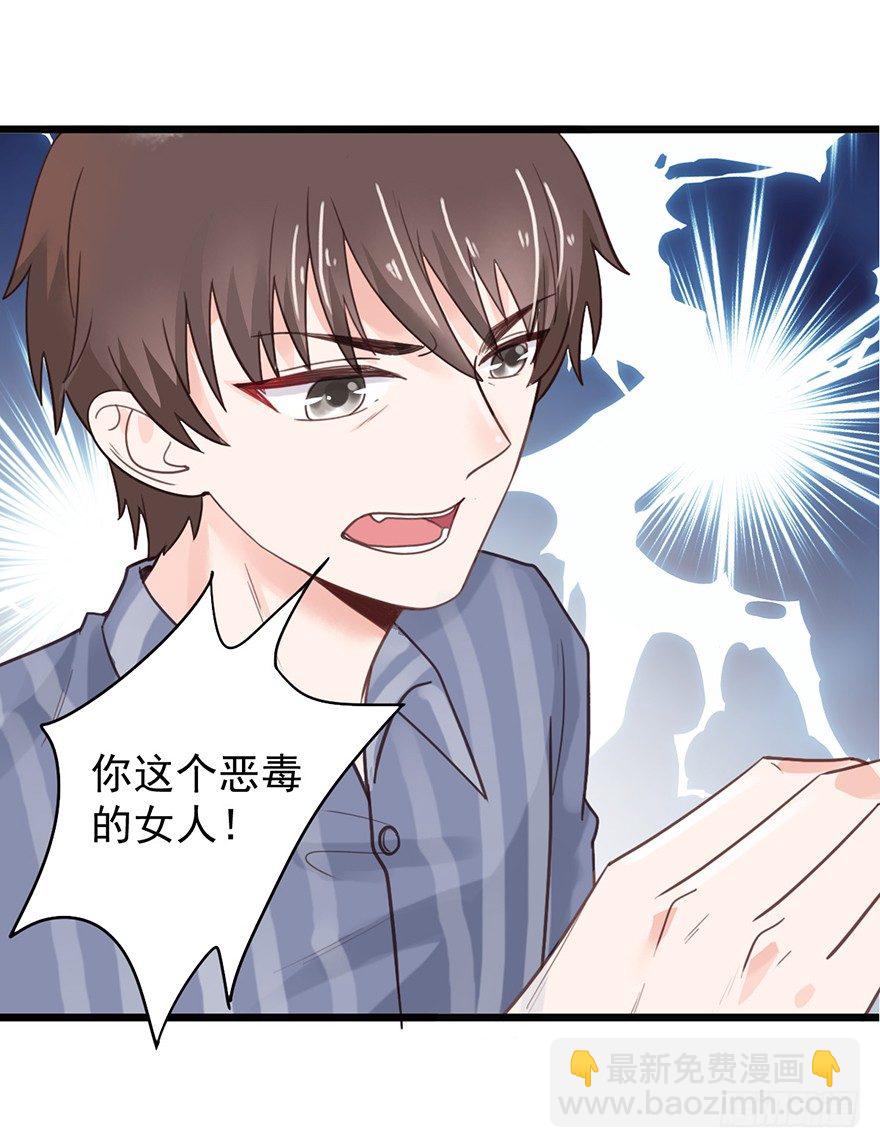 20 奶奶入院-第20话