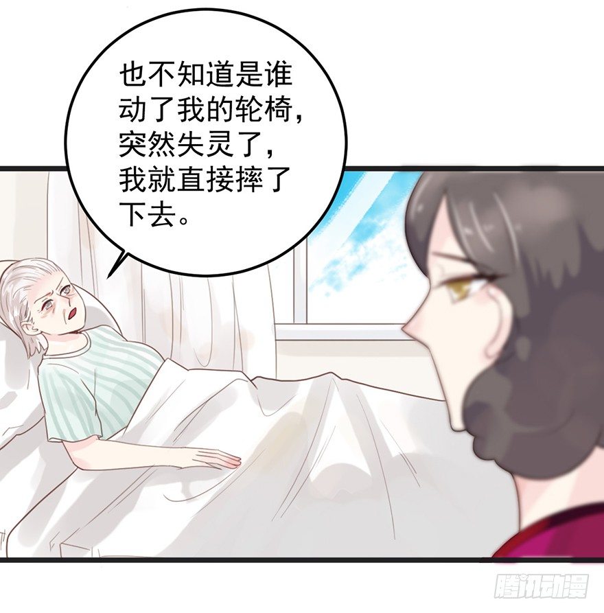 20 奶奶入院-第20话