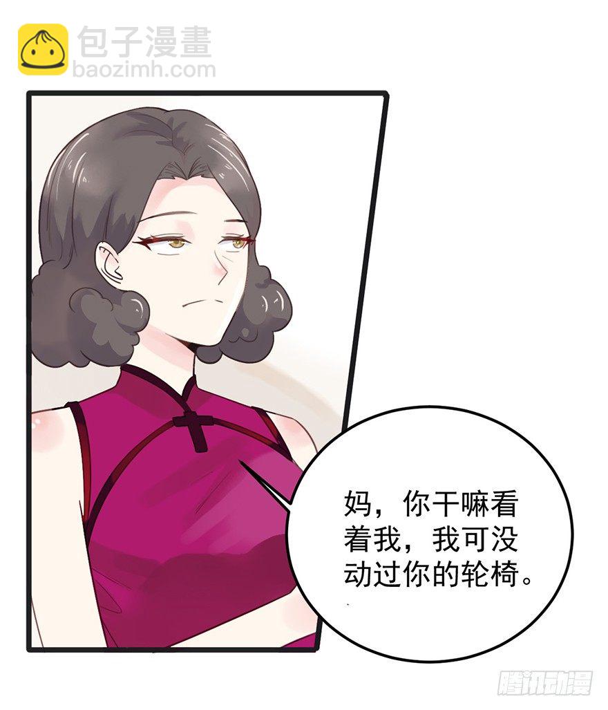 20 奶奶入院-第20话