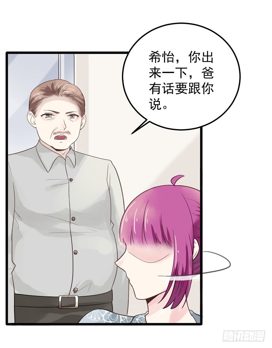 20 奶奶入院-第20话