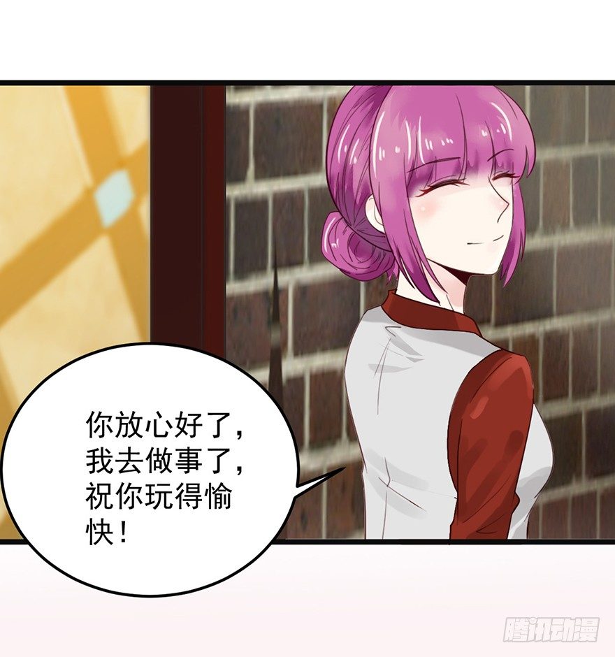 24 酒吧遇险-第24话