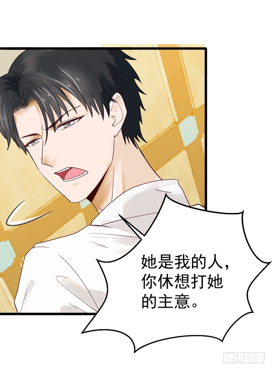 24 酒吧遇险-第24话