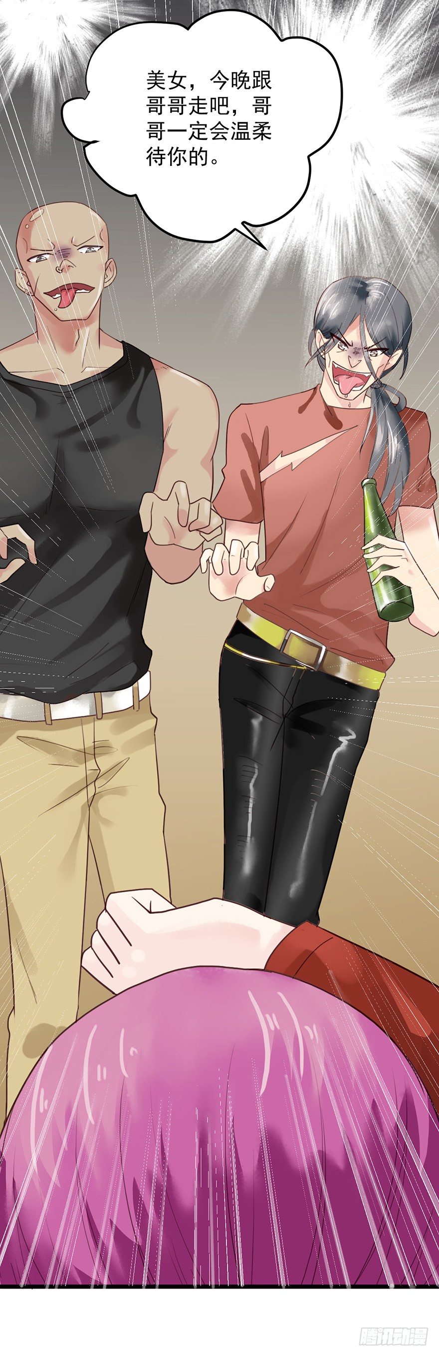 24 酒吧遇险-第24话