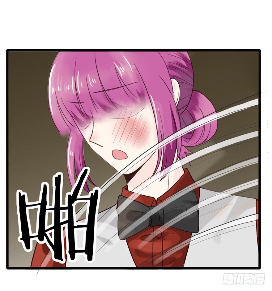 24 酒吧遇险-第24话