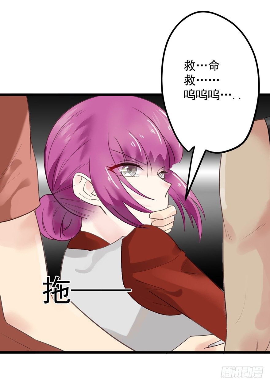 24 酒吧遇险-第24话