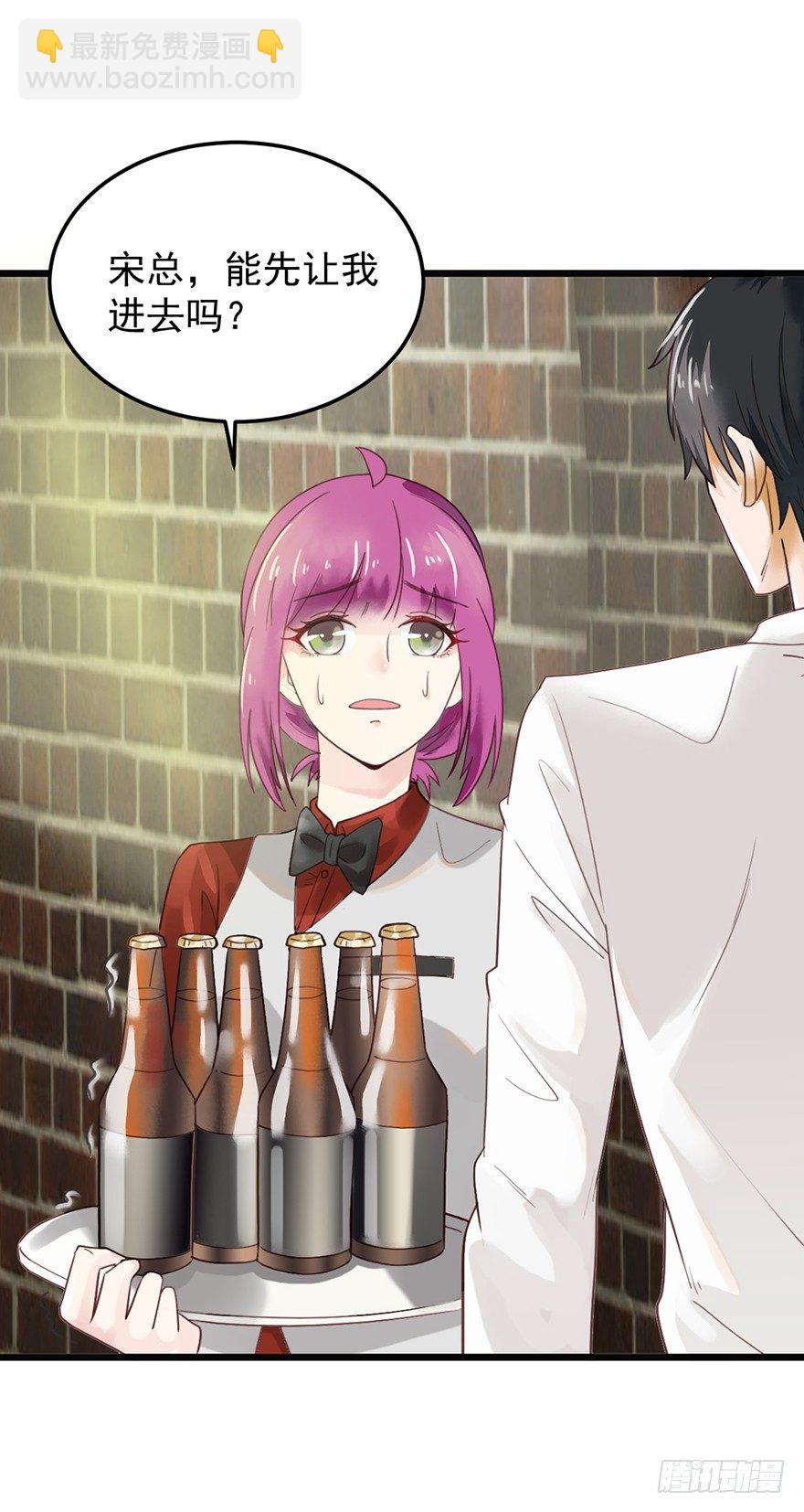 24 酒吧遇险-第24话