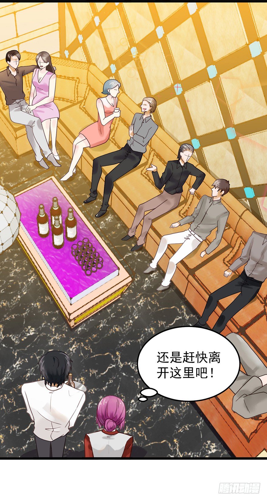 24 酒吧遇险-第24话