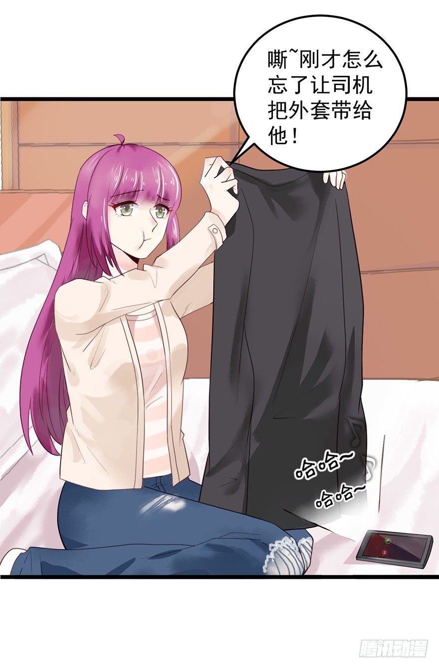 26 邀请函-第26话