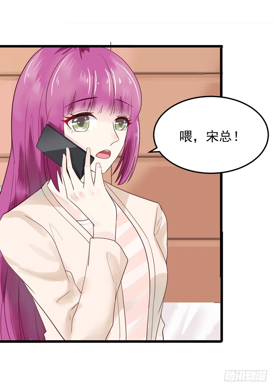 26 邀请函-第26话