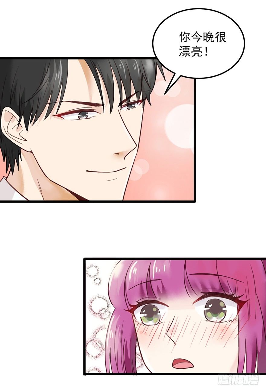 26 邀请函-第26话