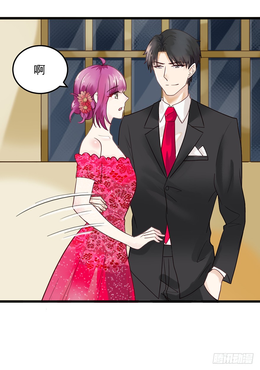 26 邀请函-第26话