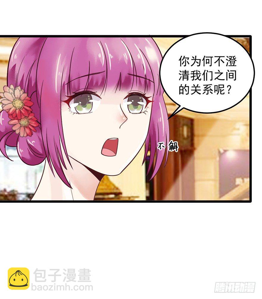 26 邀请函-第26话