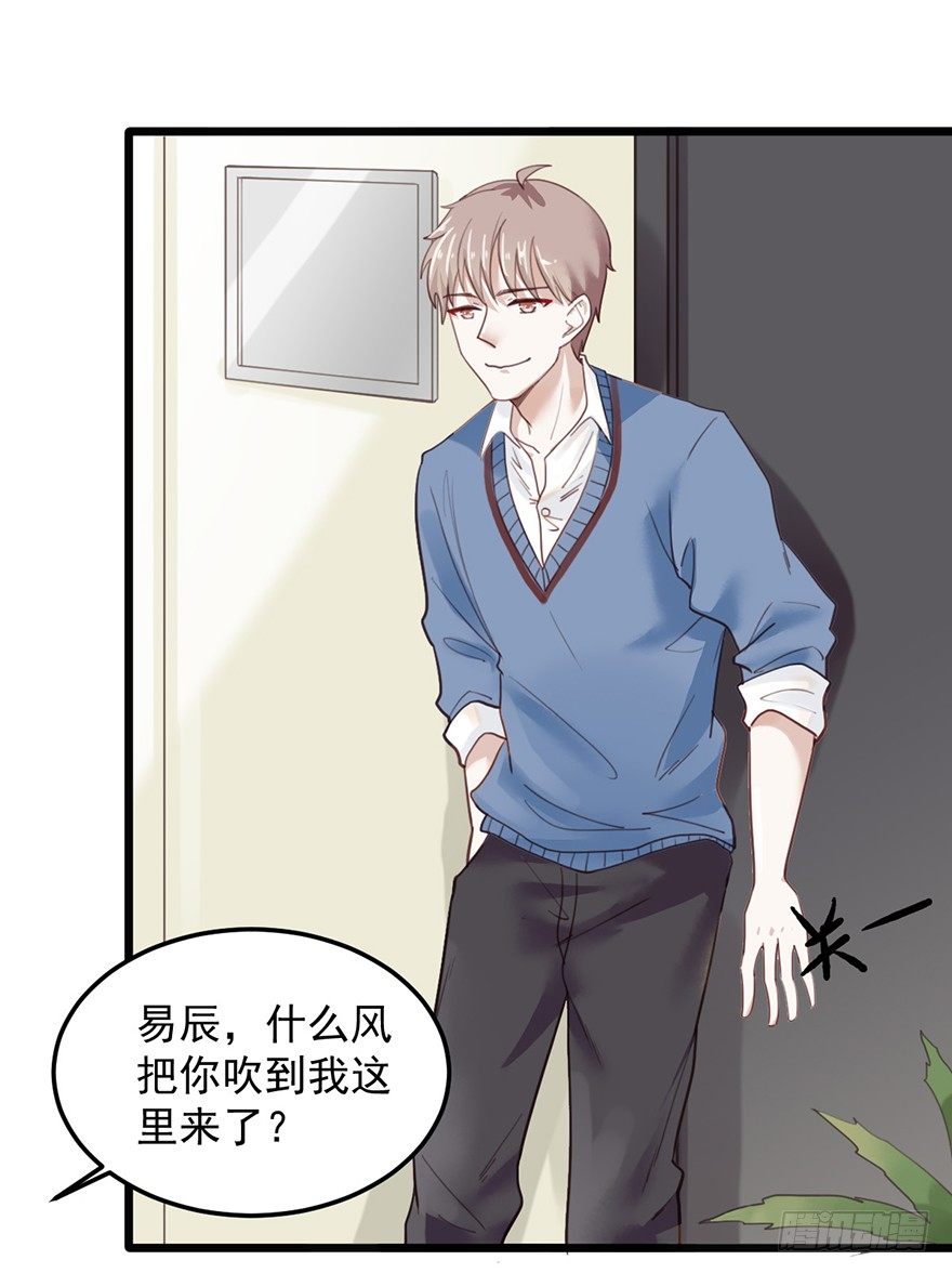 26 邀请函-第26话