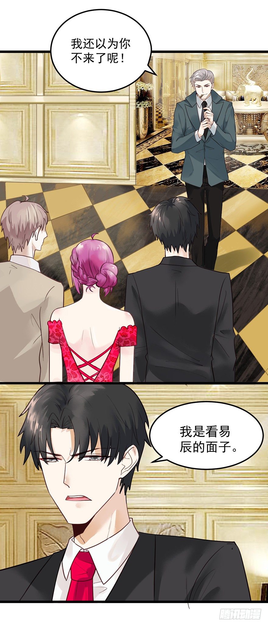 28 程光远-第28话