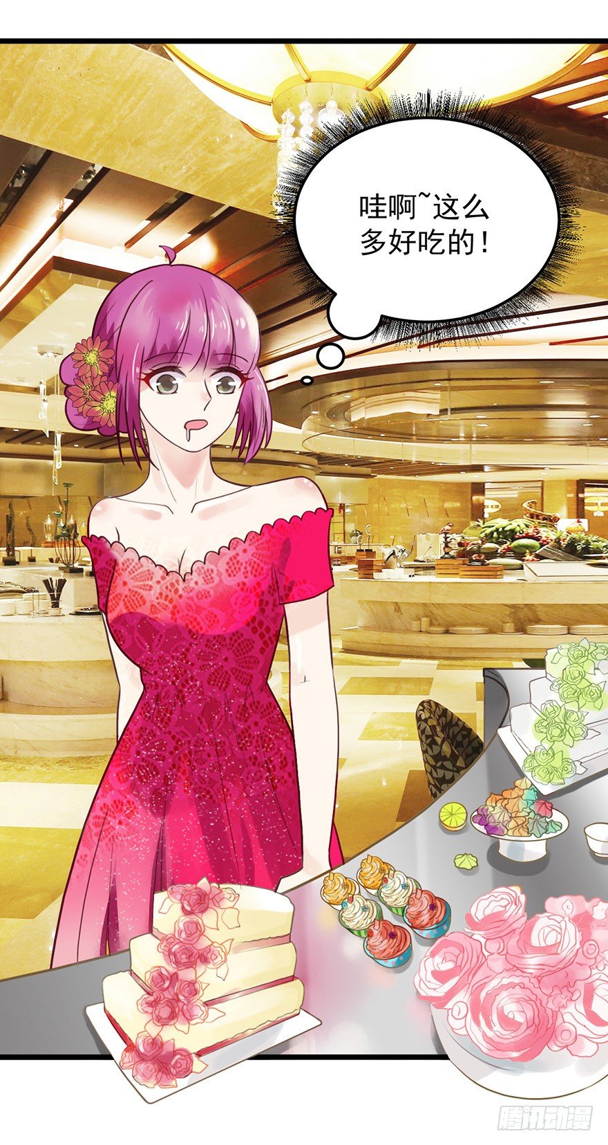 28 程光远-第28话