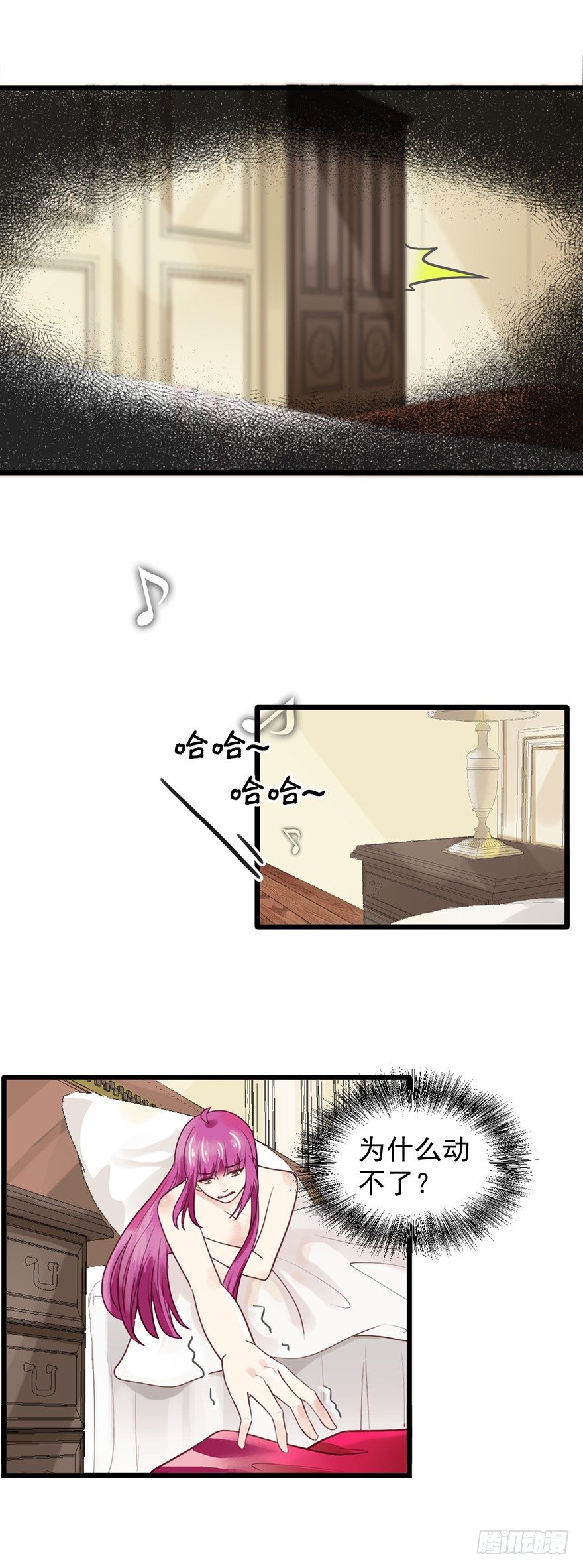 28 程光远-第28话
