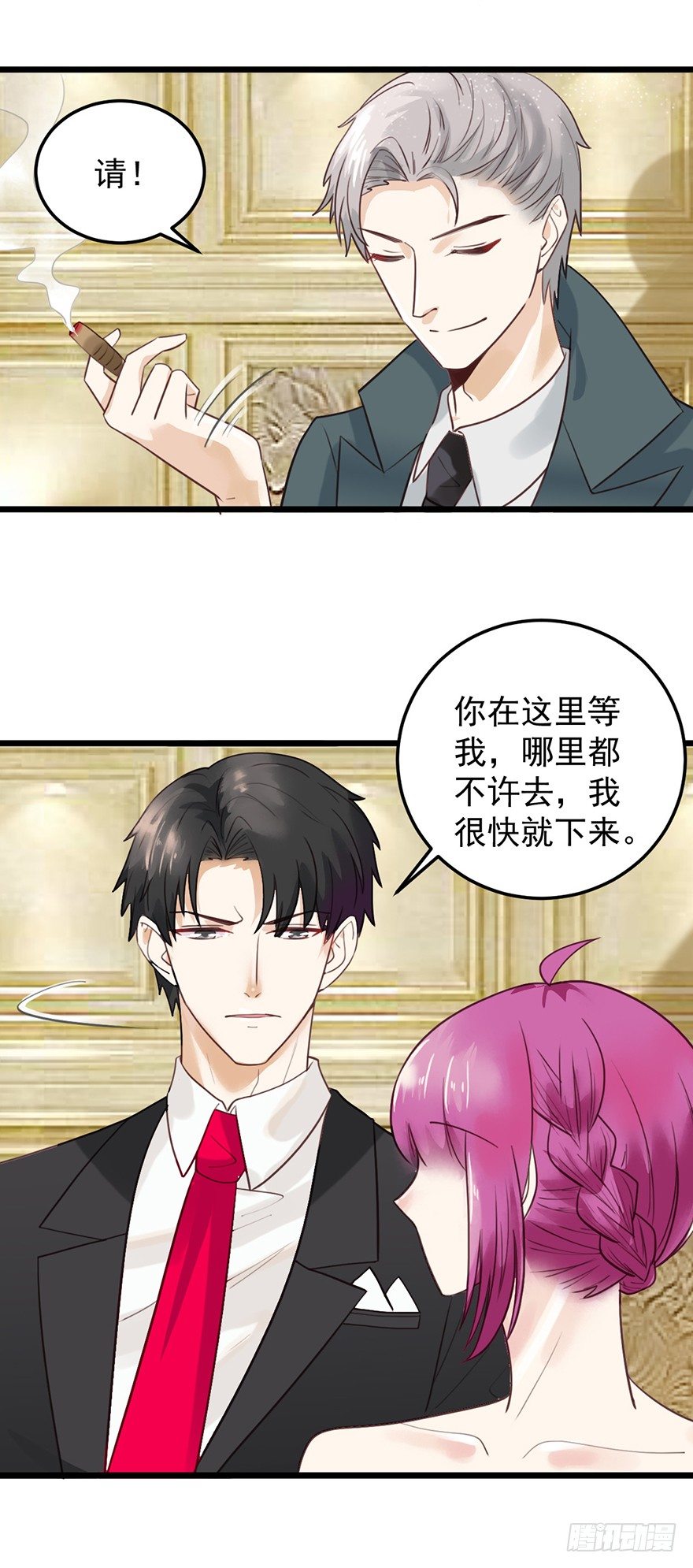 28 程光远-第28话