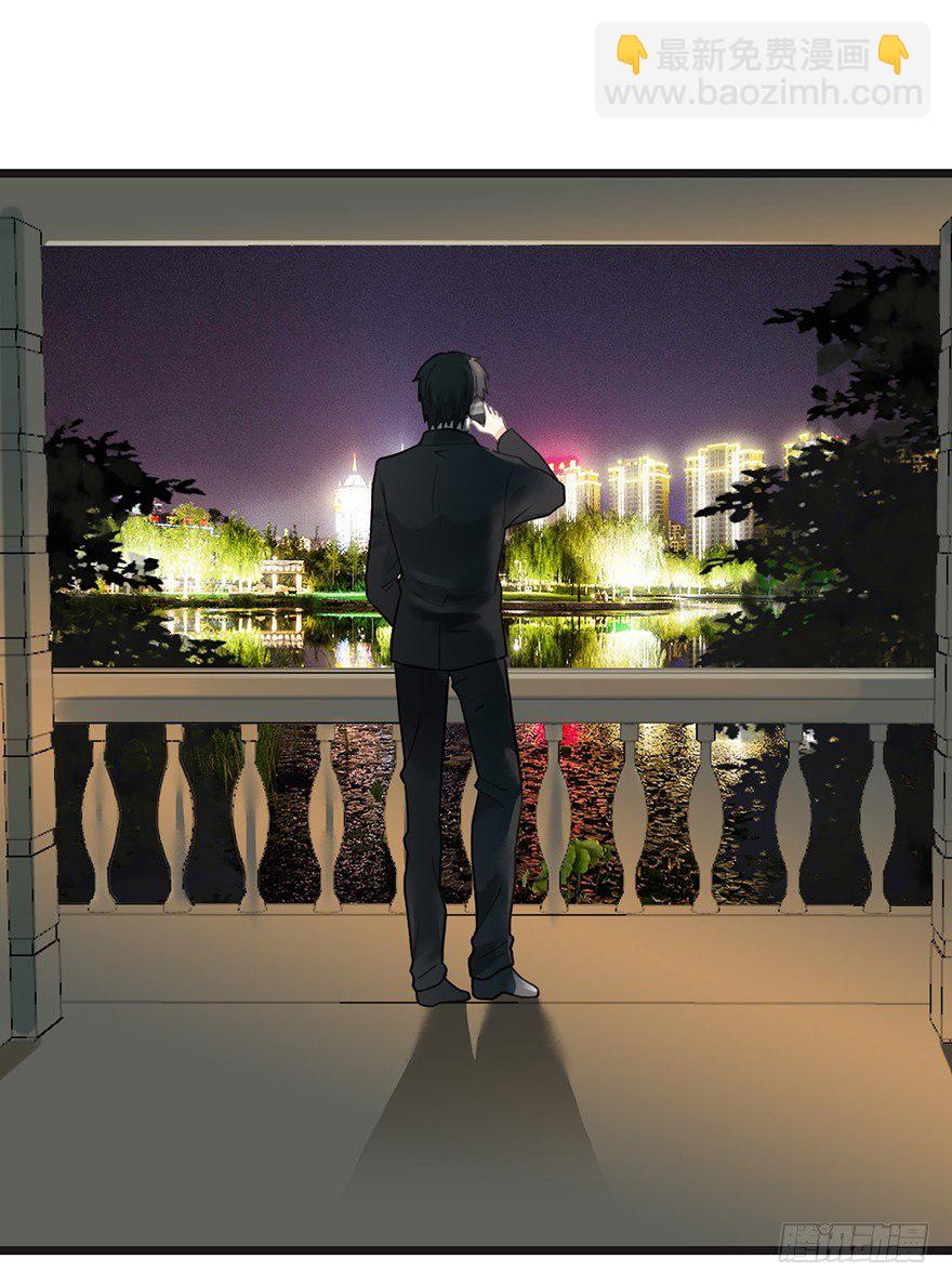 30 我帮你穿！-第30话