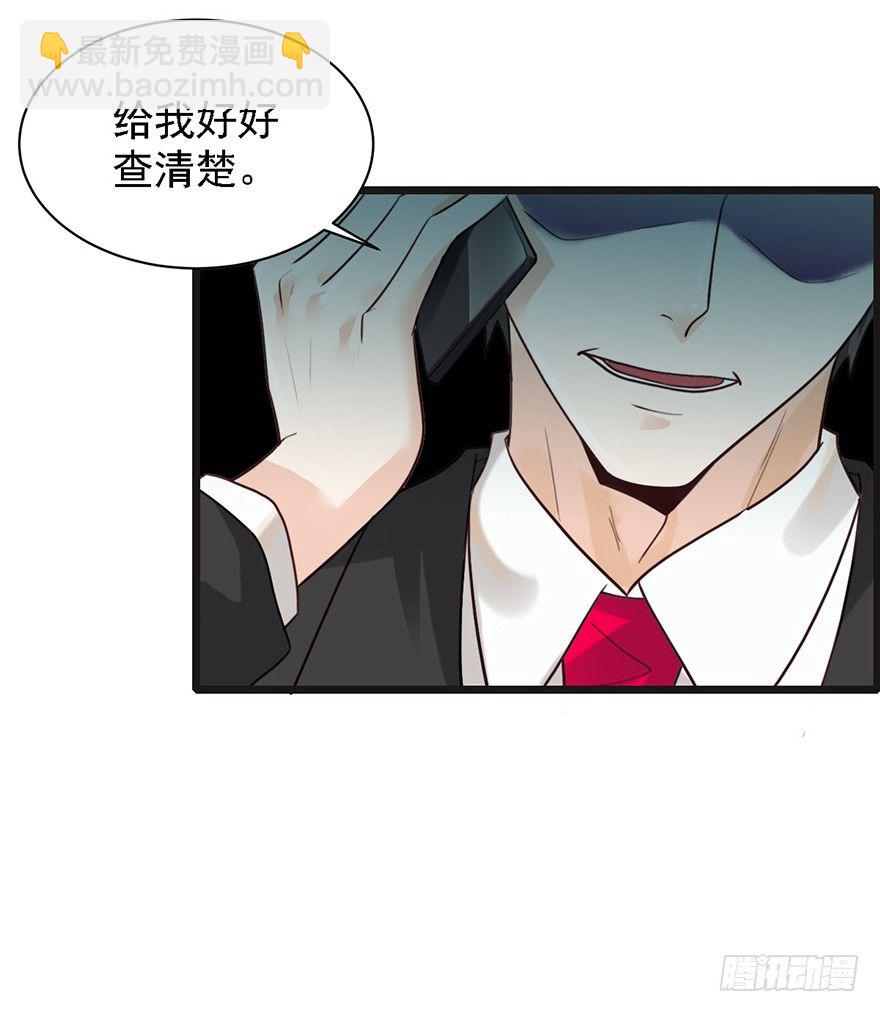 30 我帮你穿！-第30话