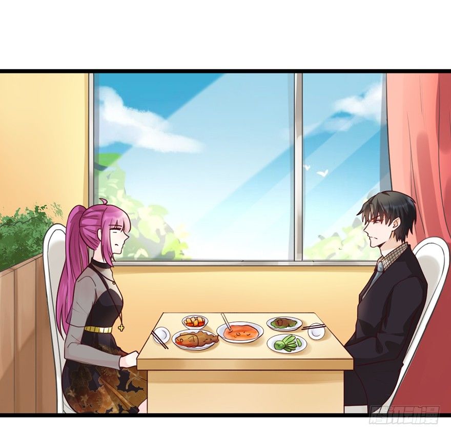 32 被迫请客-第32话