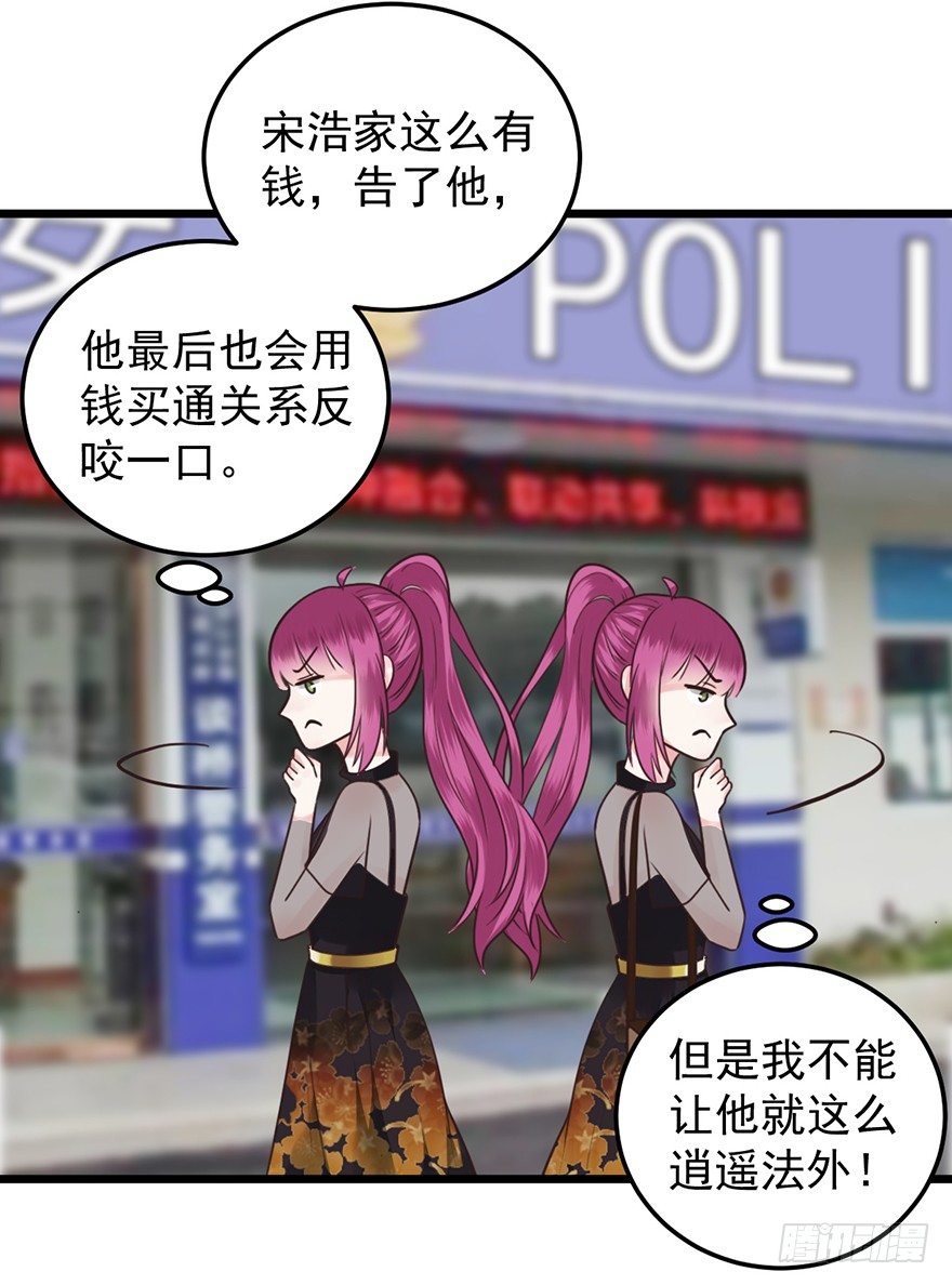 34 做还是不做-第34话