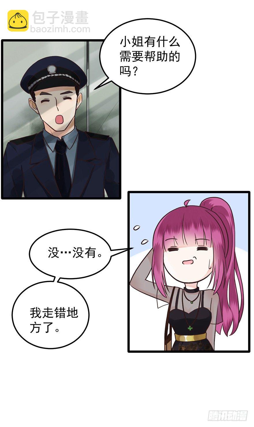 34 做还是不做-第34话