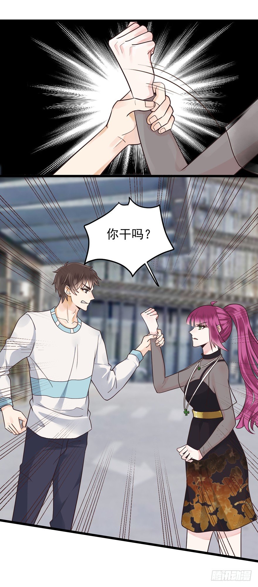 34 做还是不做-第34话