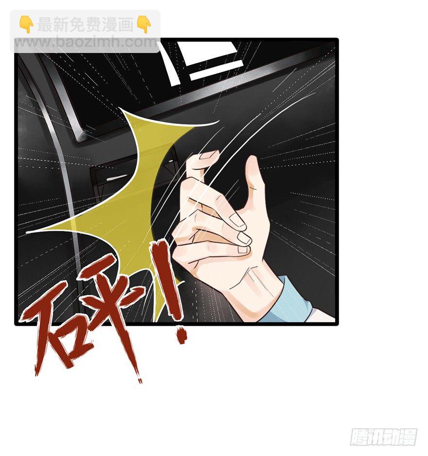 34 做还是不做-第34话