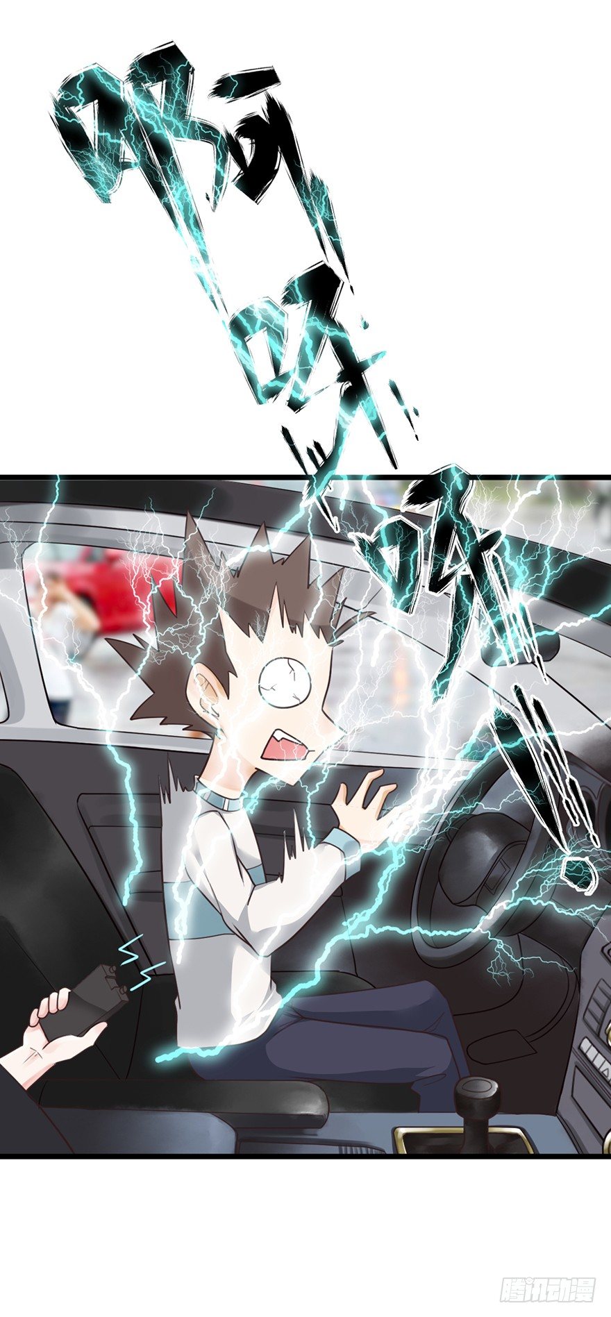 34 做还是不做-第34话